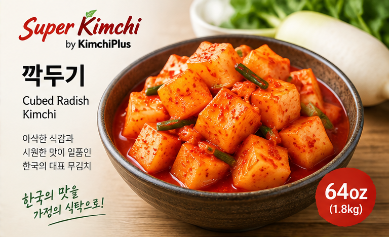 Super Kimchi · 깍두기